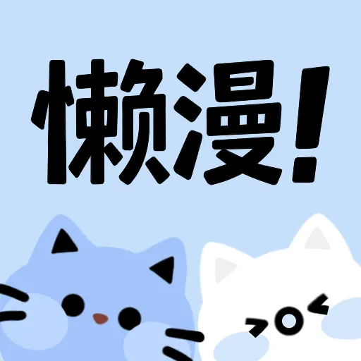 黄色直播3.0APP应用