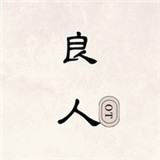 王者荣耀2024最新版